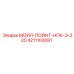 4211103081 МОЙЛ-ПОЙНТ-НПК-Э-220 Epiroc