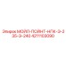 4211103090 МОЙЛ-ПОЙНТ-НПК-Э-235-Э-240 Epiroc