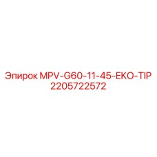 2205722572 MPV-G60-11-45-EKO-TIP (Epiroc)
