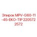 Буровой наконечник для коронок Epiroc артикул 2205722572