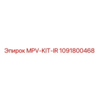 1091800468 MPV-KIT-IR Epiroc
