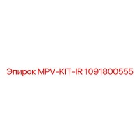 1091800555 MPV-KIT-IR Epiroc