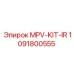 1091800555 MPV-KIT-IR Epiroc