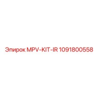 1091800558 MPV-KIT-IR Epiroc