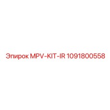 1091800558 MPV-KIT-IR Epiroc