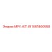 1091800558 MPV-KIT-IR Epiroc