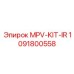 1091800558 MPV-KIT-IR Epiroc