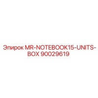 90029619 MR-NOTEBOOK15-UNITS-BOX Epiroc