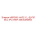 3382000556 MR7005-HATZ-EL-ДУПЛЕКС-РОЛЛЕР Epiroc