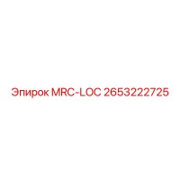 2653222725 MRC-LOC Epiroc
