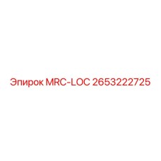 2653222725 MRC-LOC Epiroc