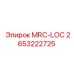 2653222725 MRC-LOC Epiroc