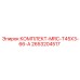 Комплект уплотнений 2653204517 MRC-T45X3-66-A Epiroc