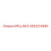 2653214995 МРЦ-ВАЛ Epiroc