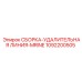 1092200505 СБОРКА УДАЛИТЕЛЬНАЯ ЛИНИЯ MRINE Epiroc