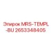 2653348405 MRS-TEMPL-BU Epiroc