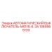1089955109 АВТОМАТИЧЕСКИЙ ВЫКЛЮЧАТЕЛЬ-MS116-6-3A Epiroc