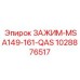 Специализированный зажим MSA149-161-QAS артикул 1028876517