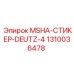1310036478 MSHA-СТИКЕР-DEUTZ-4 Epiroc