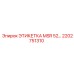 2202751310 ЭТИКЕТКА MSR 52… Epiroc