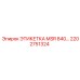 2202751324 ЭТИКЕТКА MSR 840 Epiroc