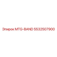 5532507900 MTG-BAND Epiroc