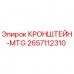 Фото кронштейна-MTG Epiroc артикул 2657112310 для запасных частей буровых установок