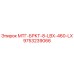 9753239066 МТГ-БРКТ-8-LBX-460-LX Epiroc