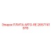 2657741878 ПЛИТА-MTG-RE Epiroc