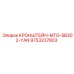 Монтажная платформа для датчиков Epiroc 9753237803