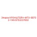 Крепежная система для сенсоров Epiroc 9753237802