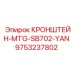 Крепежная система для сенсоров Epiroc 9753237802