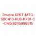 Блок управления двигателем Kubota Epiroc арт.9245998815