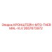 2657673972 КРОНШТЕЙН-MTG-THERMAL-VLV Epiroc