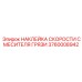 Информационная маркировка для бурового оборудования