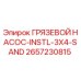2657230815 - ГРЯЗЕВОЙ НАСОС-INSTL-3X4-SAND - Epiroc