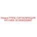 2658005687 ГРЯЗЬ-СИГНАЛИЗАЦИЯ-KF3-MS5-30 Epiroc