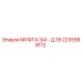 2235589112 МУФТА 3/4 - Д.18 Epiroc