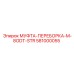 581000055 МУФТА-ПЕРЕБОРКА-M-8ODT-STR Epiroc