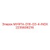 2235606216 МУФТА-D16-G3-4-INOX Epiroc