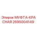 2695004149 МУФТА-КРАСНАЯ Epiroc