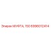6996012414 МУФТА, 150 | Epiroc