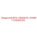 1310031311 МУФТА-250ODTX-375NPT Epiroc