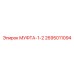 2695011094 МУФТА-1-2 Epiroc