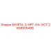 2658505496 МУФТА-3-NPT-НА-VICT Epiroc