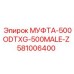 Промышленная муфта Epiroc 581006400 для гидравлических систем