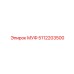 5112203500 МУФ Epiroc