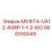 586100049 МУФТА-UA12-40RP-1-1-2-ISO Epiroc