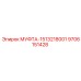 9706151428 МУФТА-1513218001 Epiroc