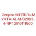 Ниппель-муфта AL-M-D20X3-4-NPT артикул 2810111800